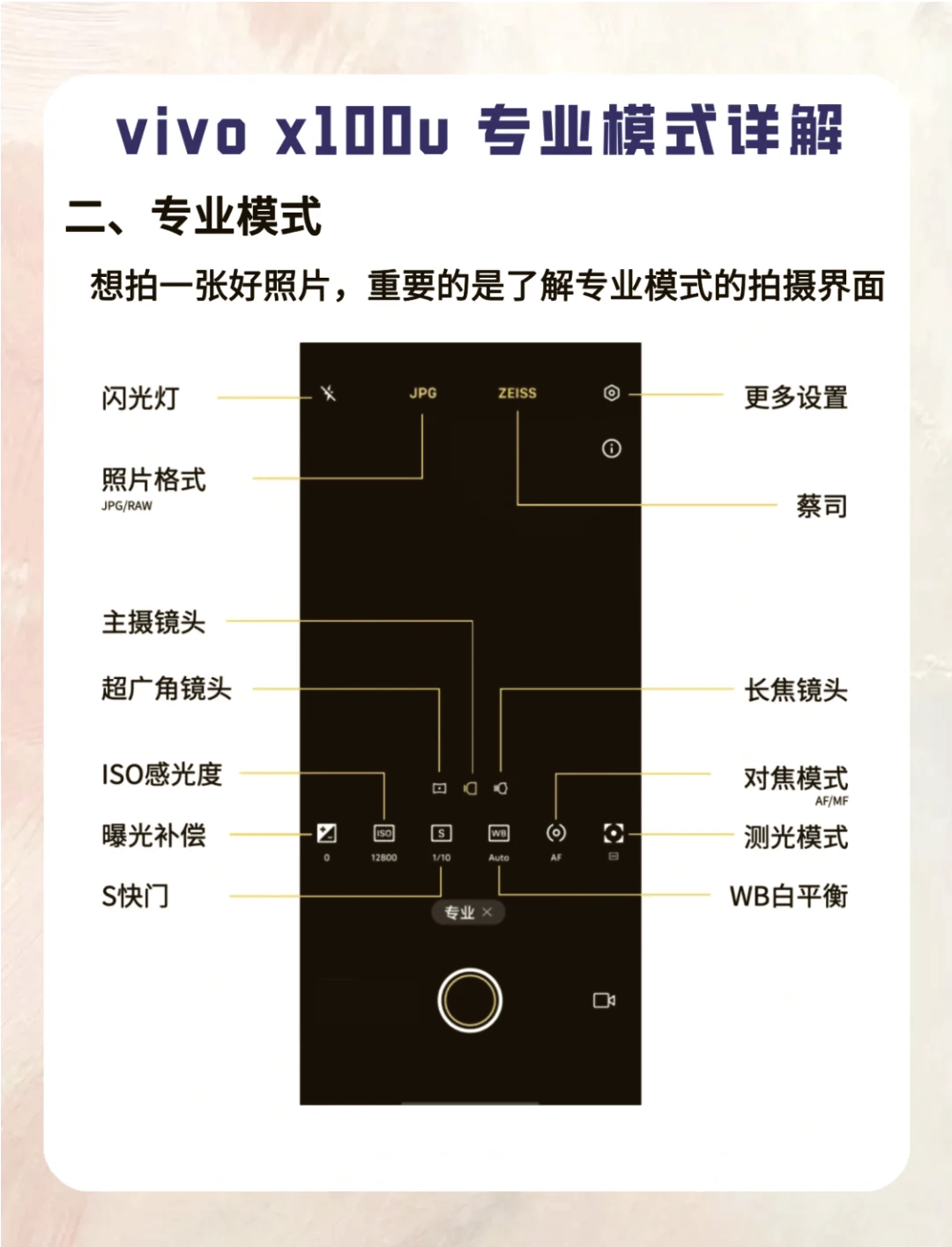 教程辅助！“手机麻将挂100元一个”通用版下载教程！-第2张图片