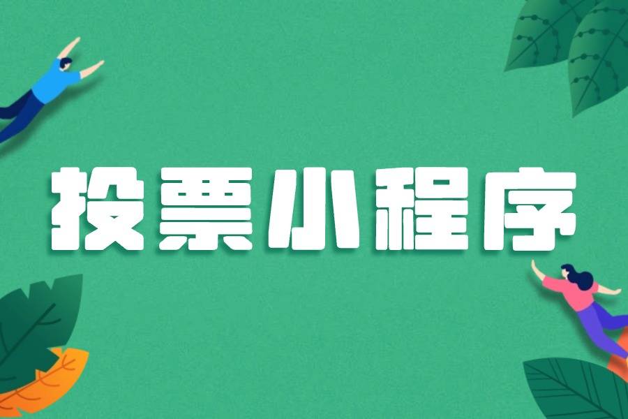 推荐一款“小程序蜀山四川麻将开挂神器免费	”开挂辅助透视教程-第2张图片