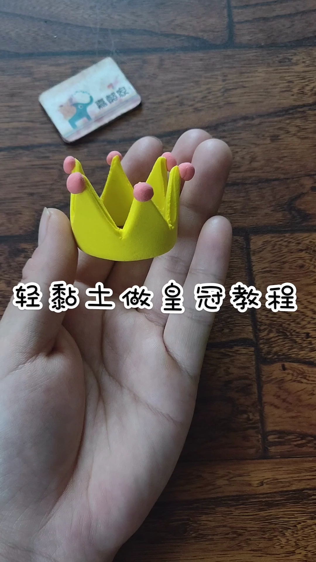 [教程经验]皇冠十三水有没有挂	”(曝光透视必备猫腻)-第1张图片