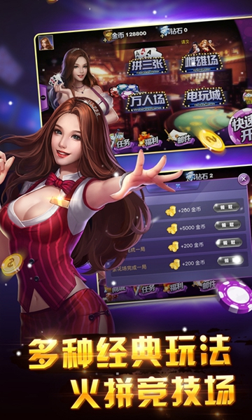万能开挂辅助“手机拼三张辅助挂下载免费开挂”分享用挂教程-第3张图片