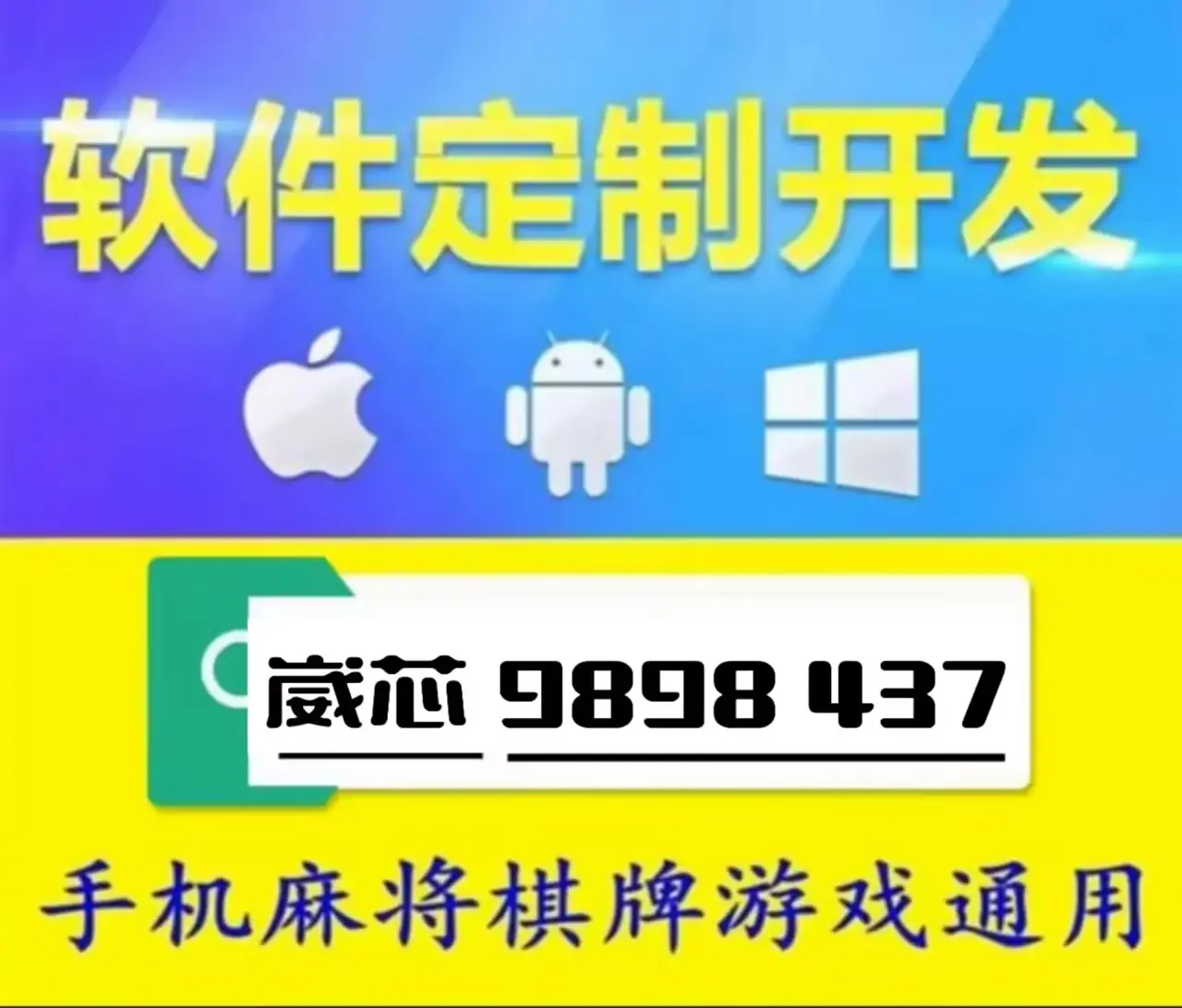 教程辅助“小程序微乐麻将万能开挂器	”开挂(透视)辅助-第1张图片
