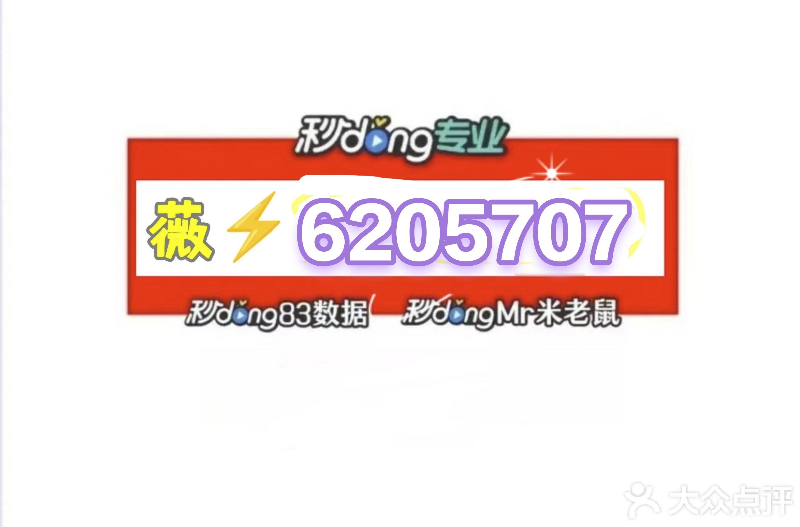 万能开挂辅助“哈灵麻将外卦神器免费版”开挂(透视)辅助教程-第1张图片