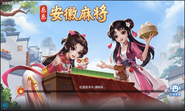 [教程经验]“朋友安徽麻将怎么开挂+透视挂”开挂辅助软件教程-第1张图片