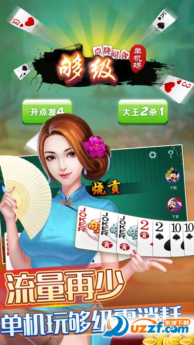 推荐一款“多乐够级开挂辅助软件(透视)”原来有神器下载！-第3张图片