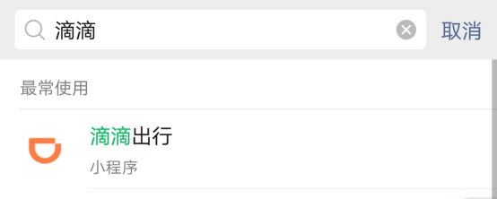 教程分享“手机跑得快透视万能挂	”开挂辅助透视教程-第1张图片