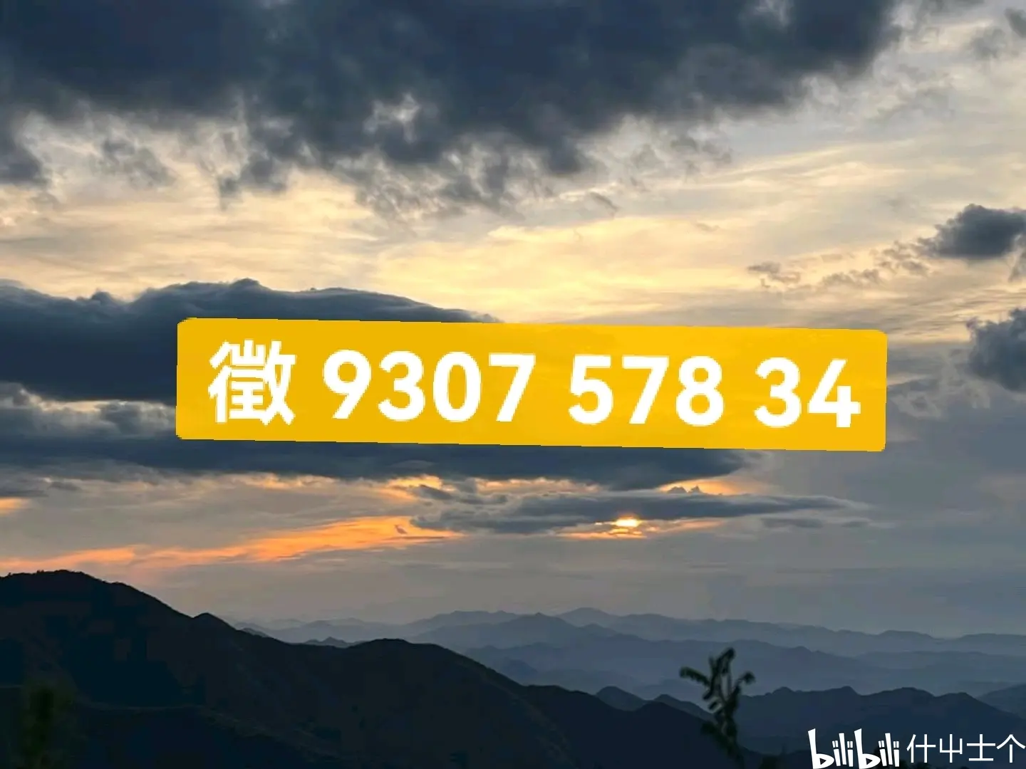 实测分享“手机上打麻将开挂下载”科技辅助神器手机版-第2张图片