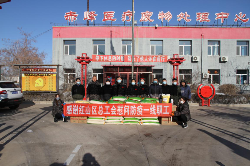“赤峰市红山区核检发现2例阳性	” 内蒙赤峰红山区？-第1张图片