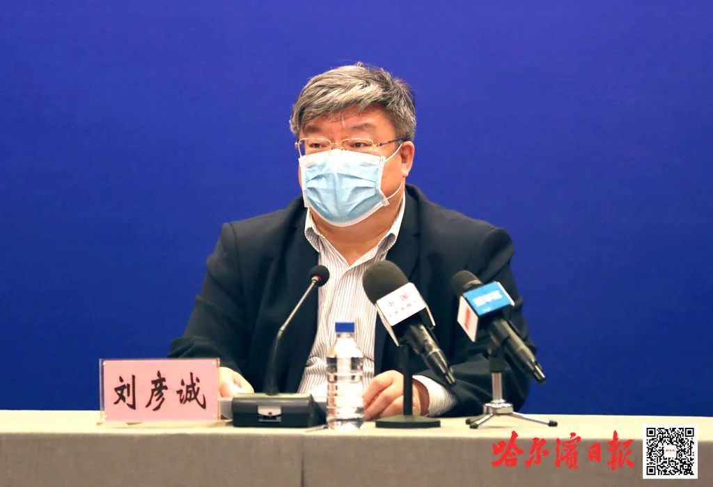 中国疫情最新消息黑龙江疫情最新消息︰(中国黑龙江疫情情况)-第2张图片