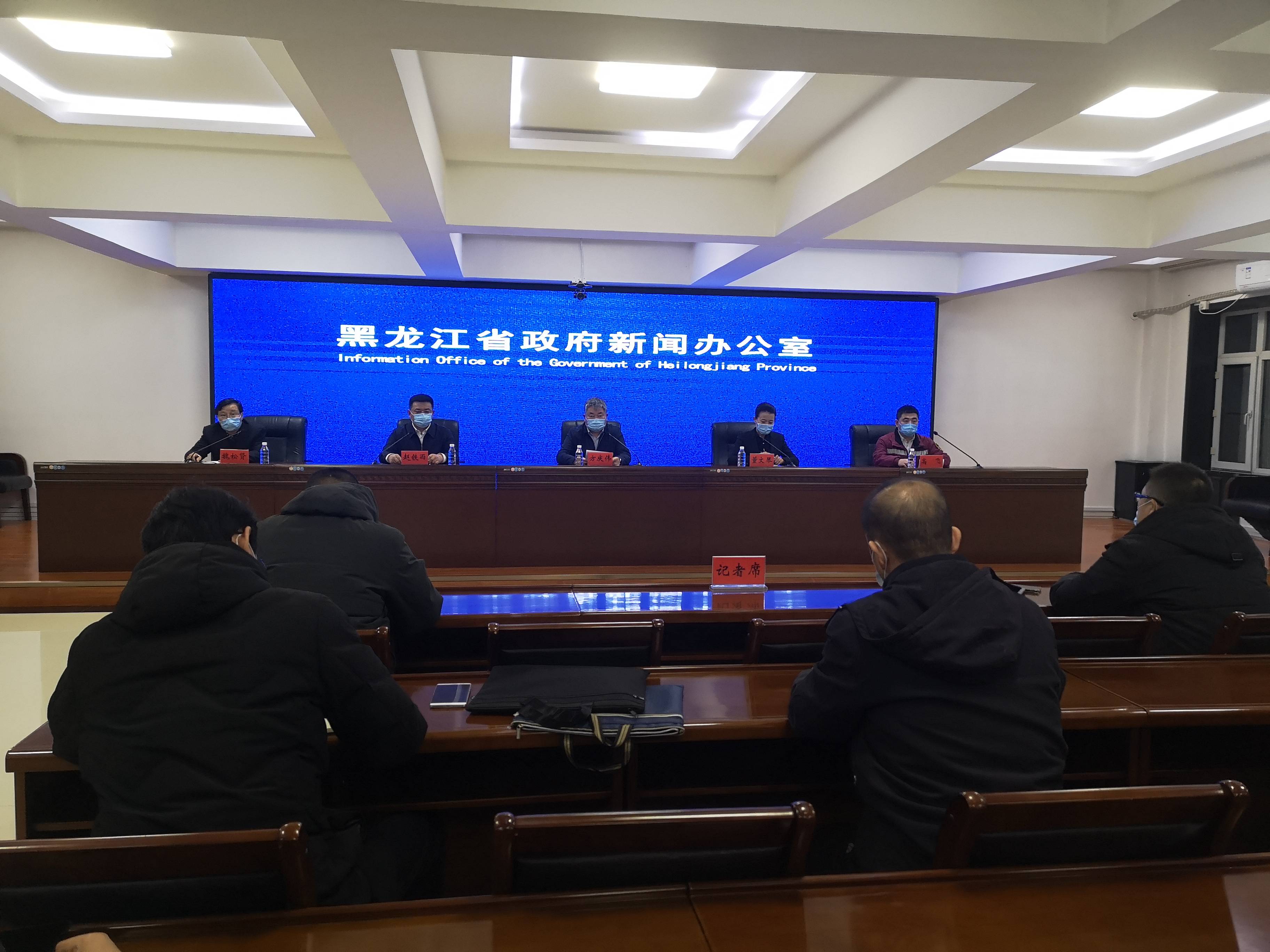 中国疫情最新消息黑龙江疫情最新消息︰(中国黑龙江疫情情况)-第3张图片