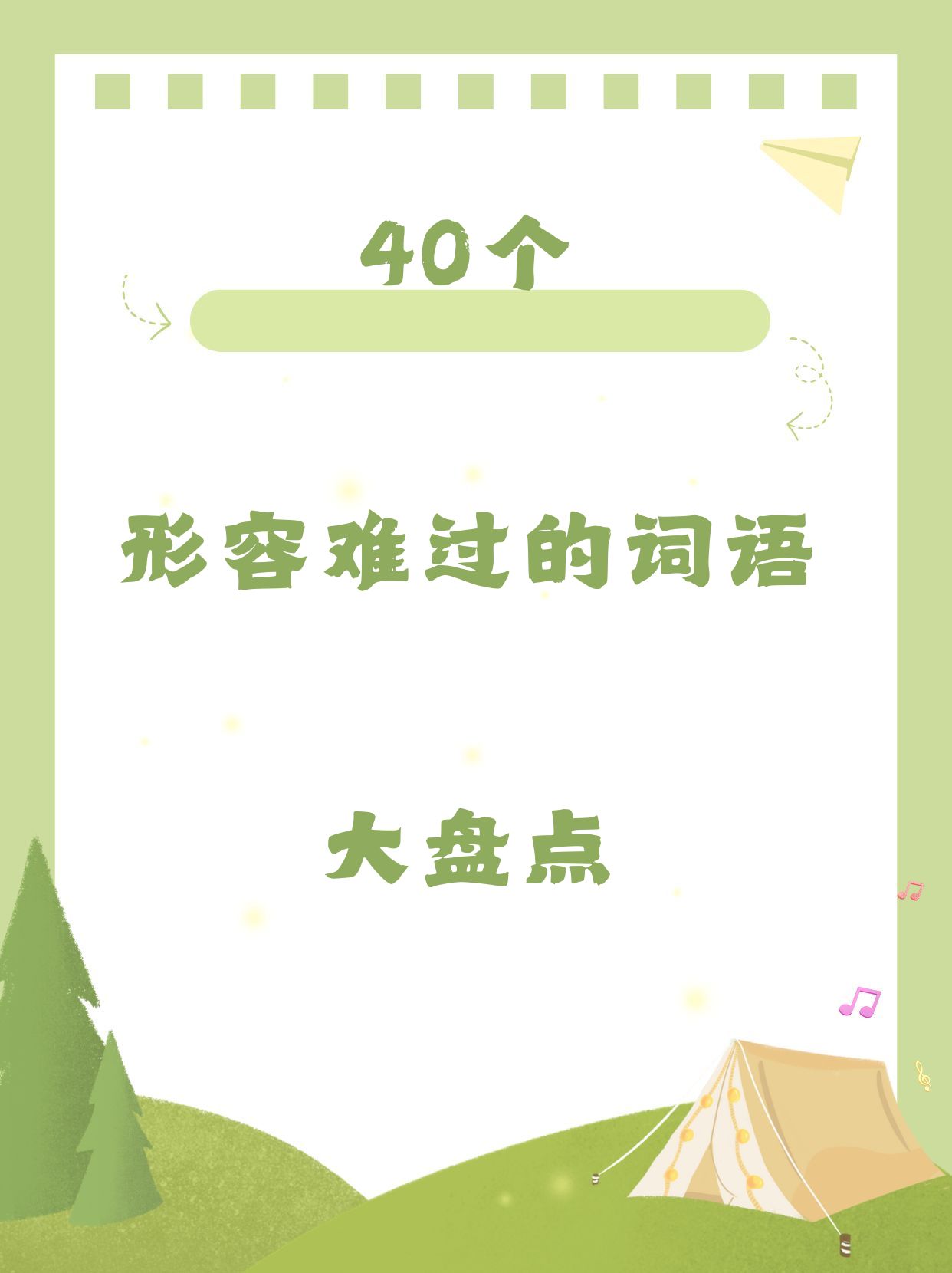 今日盘点“么么四川麻将有挂吗罗松玩法”开挂(透视)辅助-第2张图片
