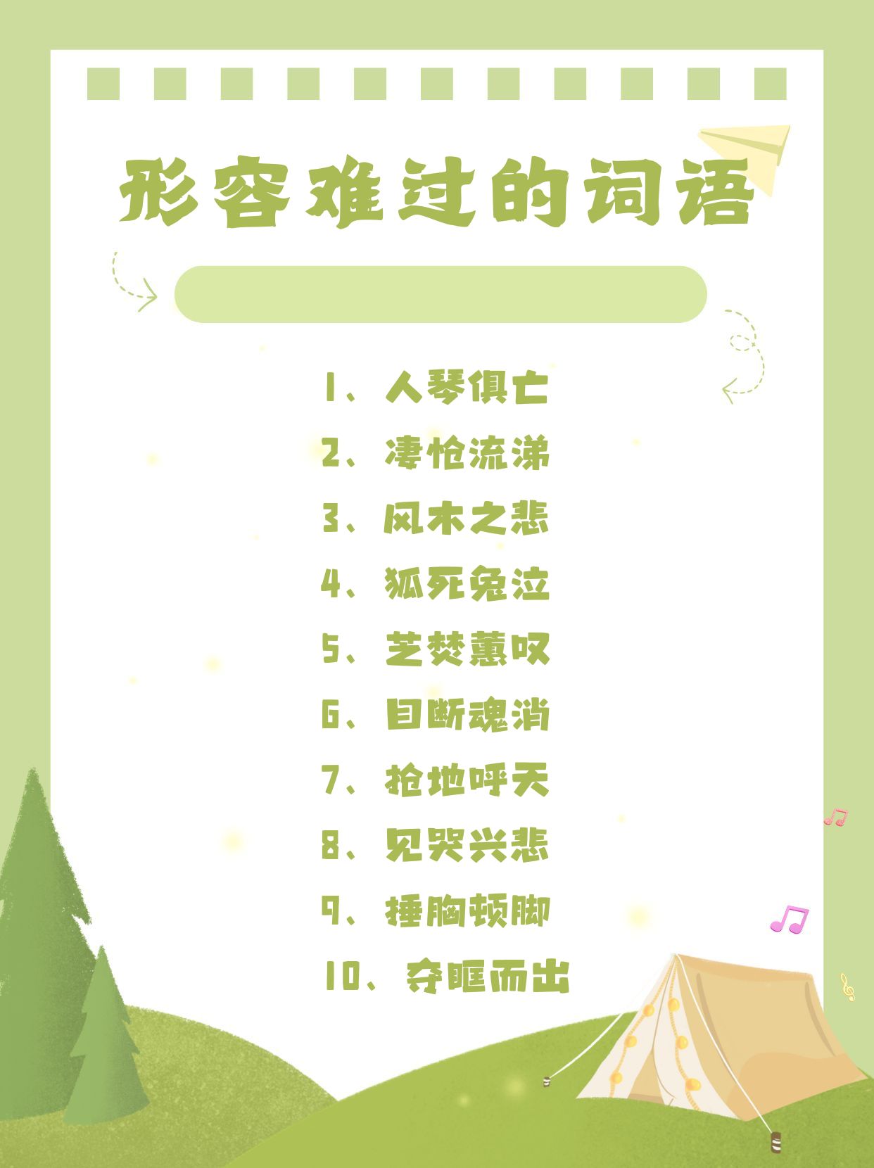 今日盘点“么么四川麻将有挂吗罗松玩法	”开挂(透视)辅助-第3张图片