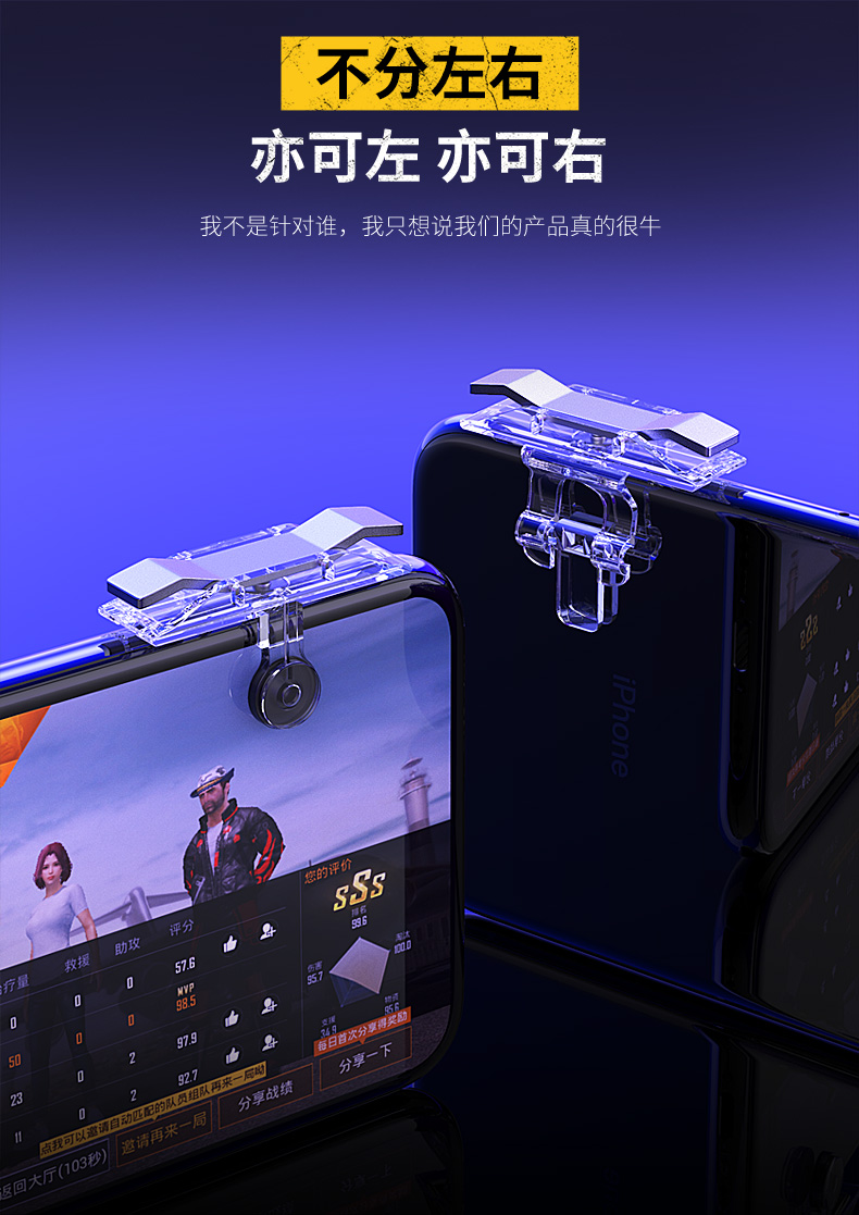 玩家辅助神器：“中至九江讨赏辅助软件”详细分享装挂步骤教程-第2张图片