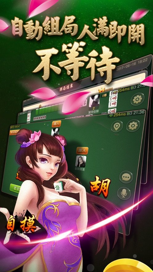 实测!“牵手跑胡子开挂方法最新版”(透视)详细透视辅助教学-第2张图片