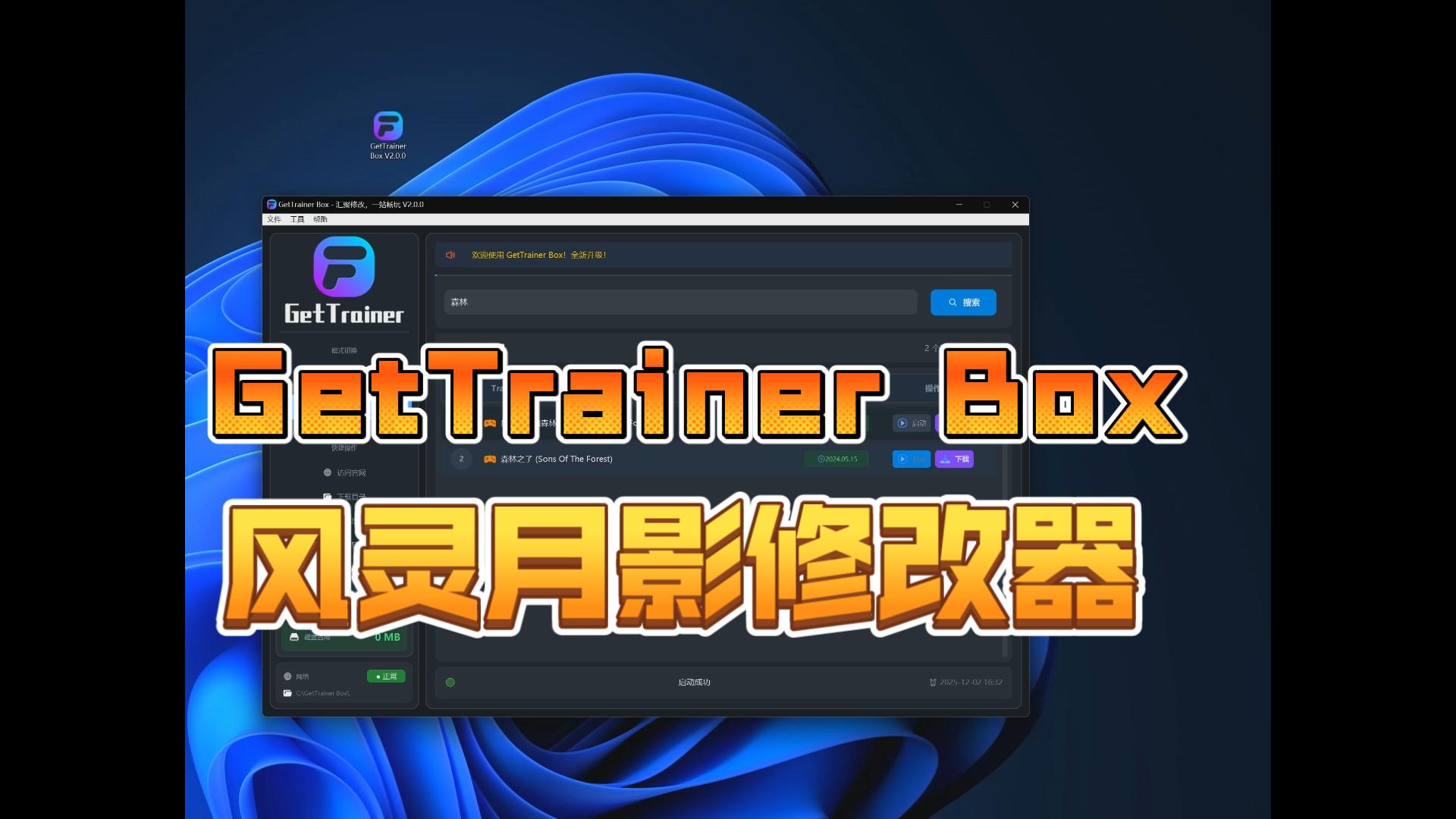 [教程经验]浙江游戏大厅辅助器苹果版”最新透视辅助软件详细教程官方版下载-第2张图片