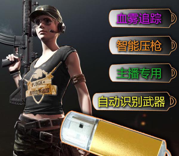 实测开挂辅助：“越乡游斗地主十三水有挂吗	”详细分享装挂步骤教程-第2张图片