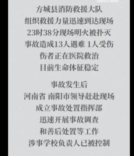 31省区市新增确诊32例〃31省区市新增确诊32例 新闻