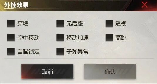 万能开挂辅助“楚天游辅助器辅助软件	”附开挂脚本详细步骤-第3张图片