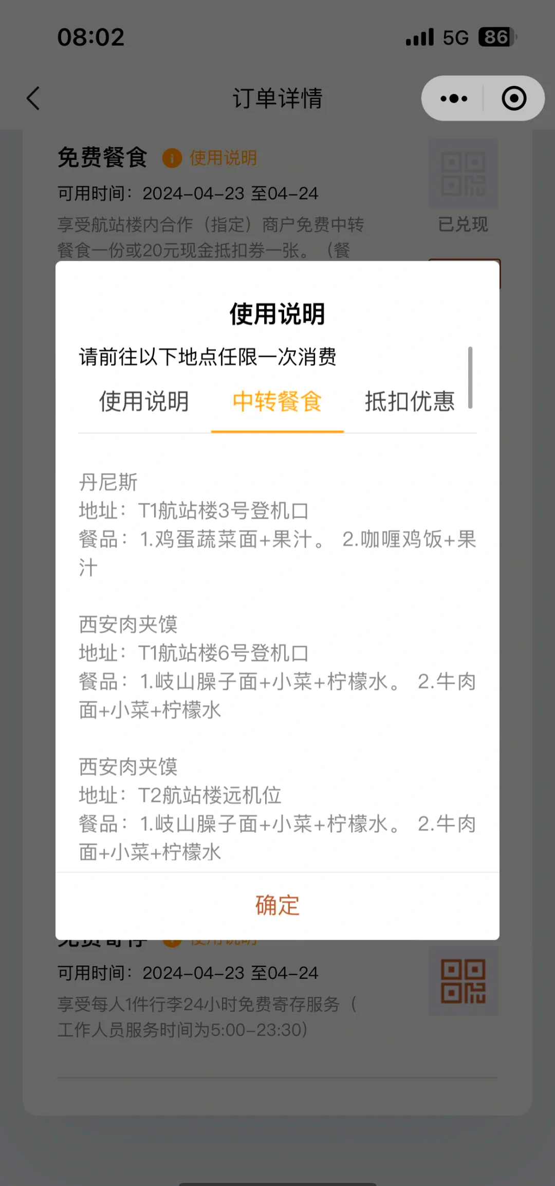 必看教程“雀神麻将小程序免费开挂器”详细开挂玩法-第1张图片