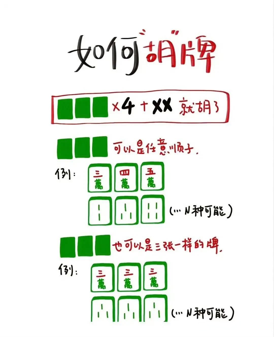 3分钟学会“手机麻将万能挂下载安装	”详细分享装挂步骤-第2张图片