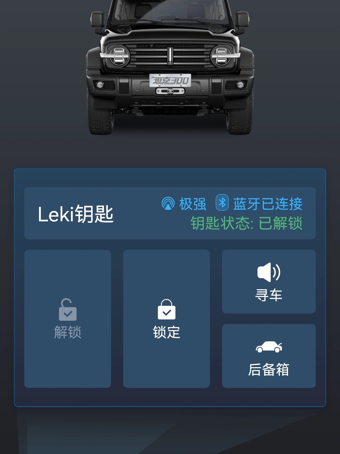实测!“微信小程序财神十三张透视挂辅助”透视挂!详细分享装挂步骤-第3张图片