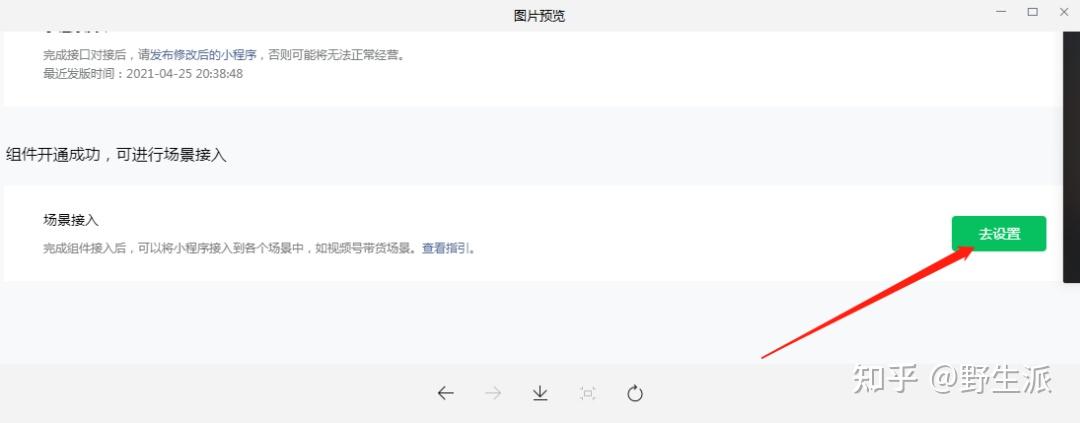 实测!“微信小程序财神十三张透视挂辅助	”透视挂!详细分享装挂步骤-第1张图片
