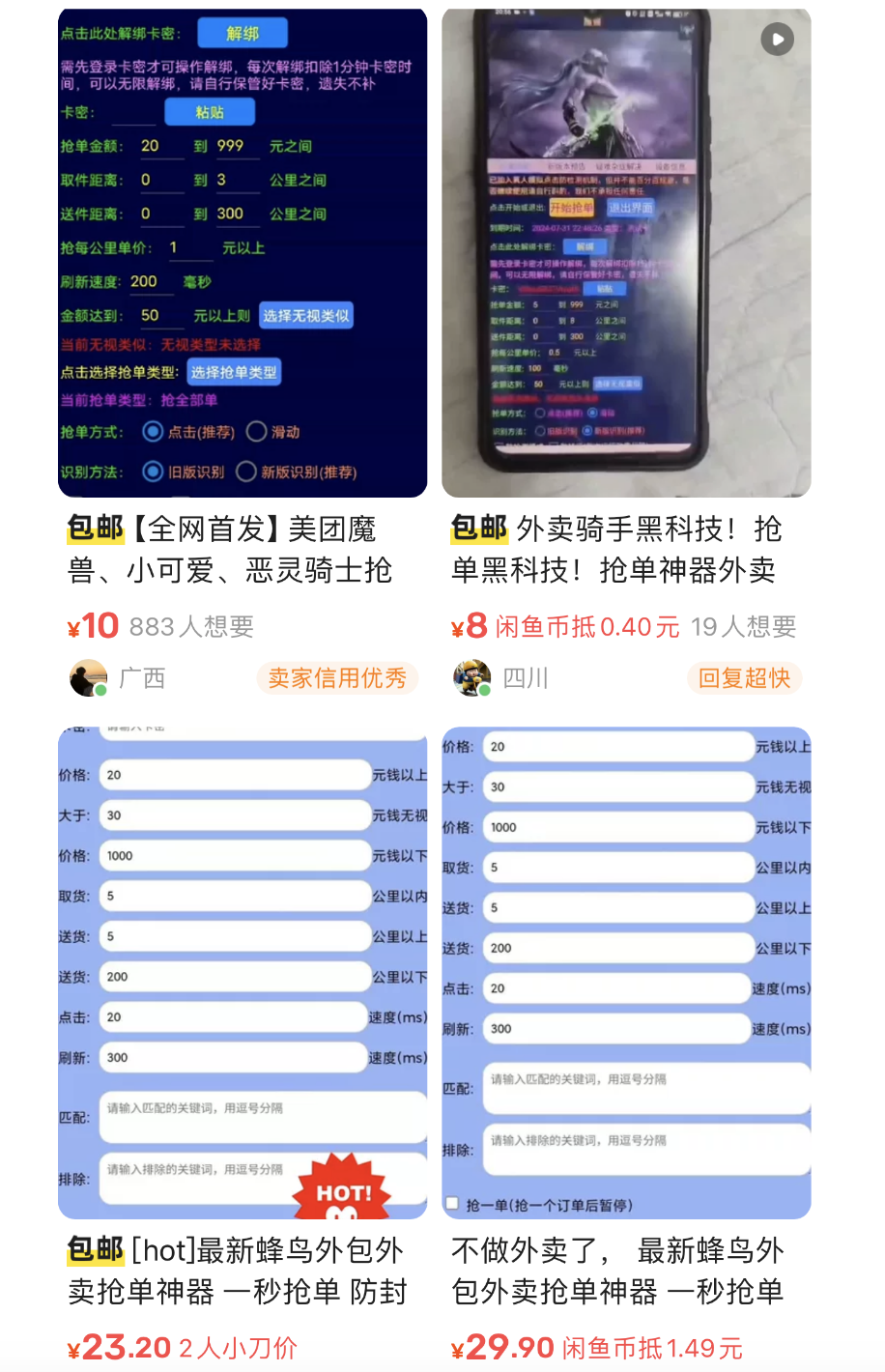 实操教程“手机打牌开挂下载安装	”科技辅助神器手机版-第2张图片