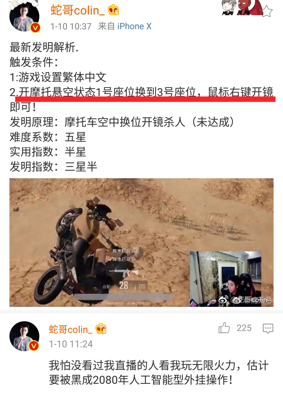 实操教程“手机打牌开挂下载安装”科技辅助神器手机版-第1张图片