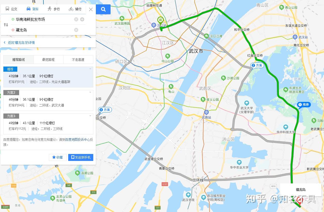 郑州新增28例本土阳性〃郑州新增本土3例-第2张图片