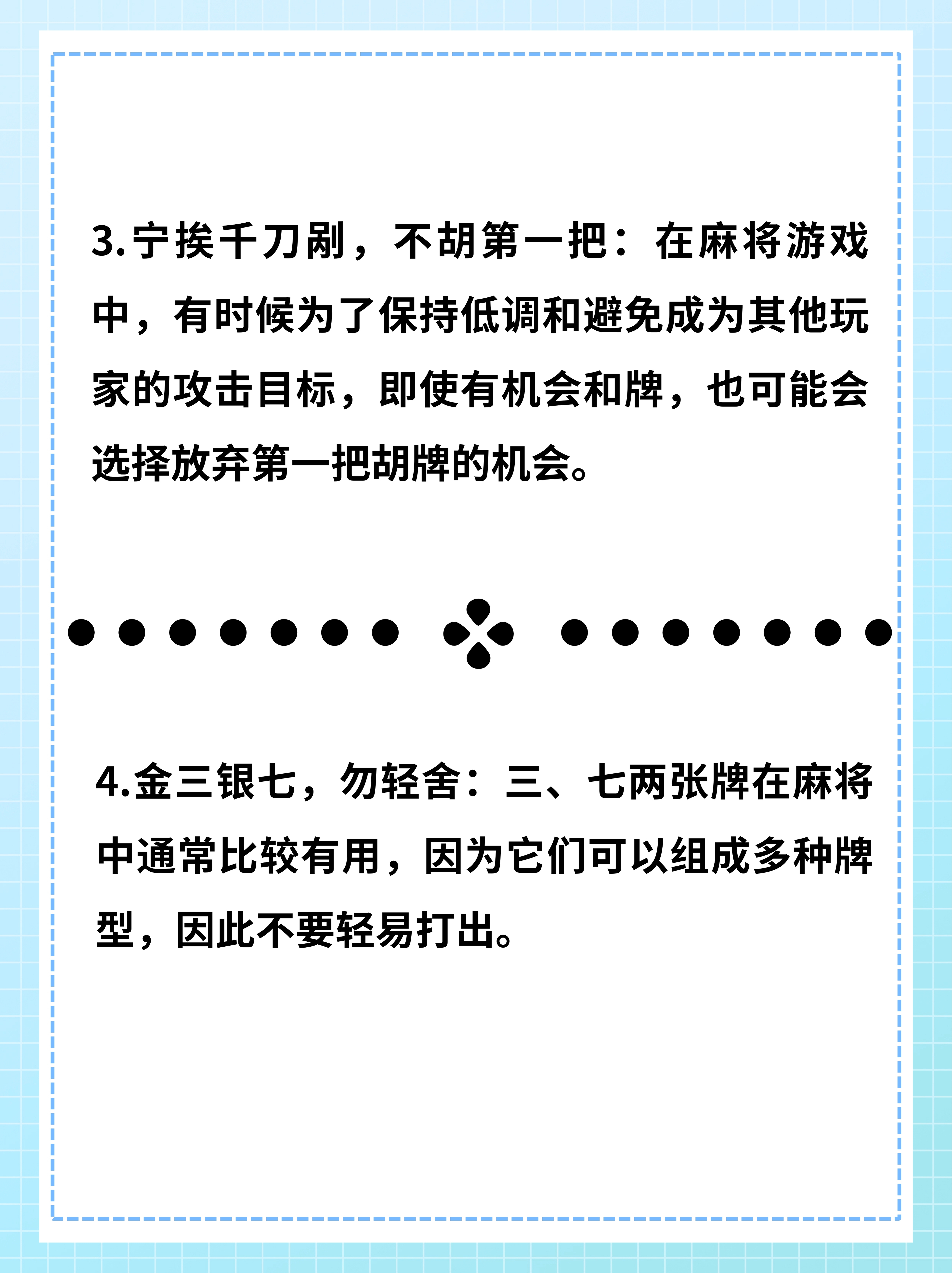 万能开挂辅助“胡乐麻将开挂神器免费下载安装”详细透视教程-第1张图片