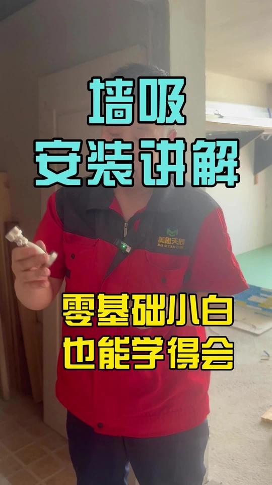 必学教你安装“顺欣茶坊辅助器免费版”(详细透视教程)-知乎-第2张图片
