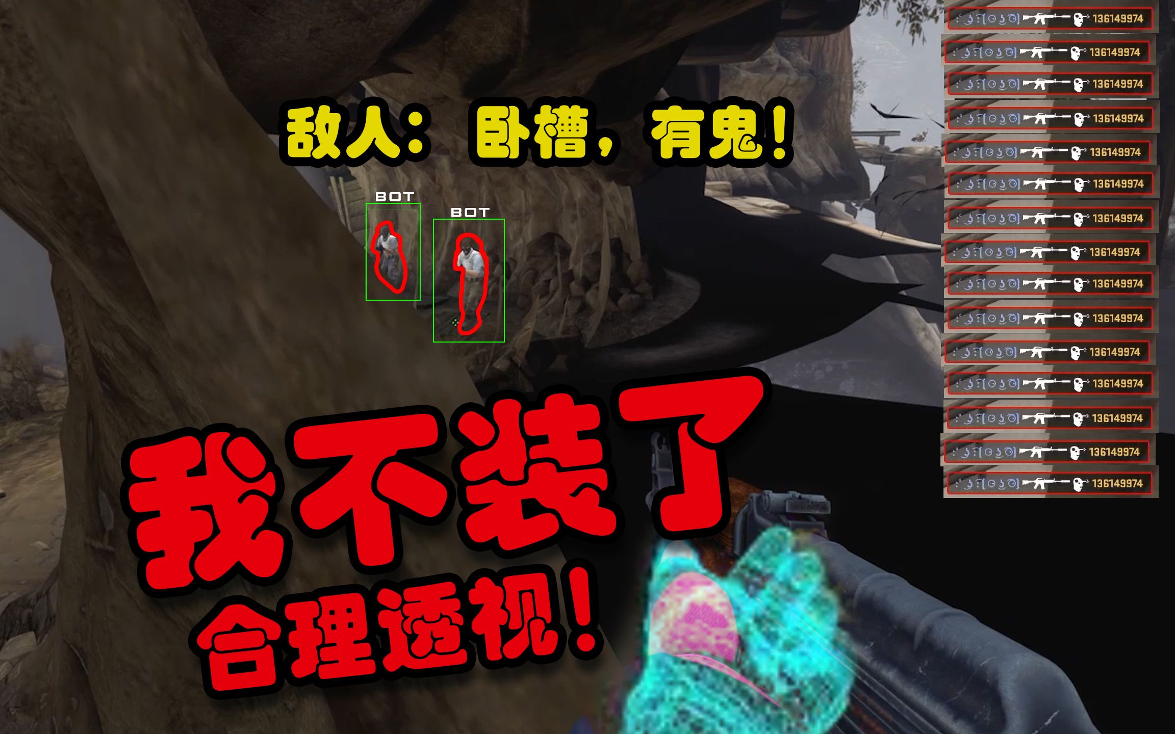 实测教程“开心十三水外卦神器下载	”(透视)其实确实有挂-第1张图片