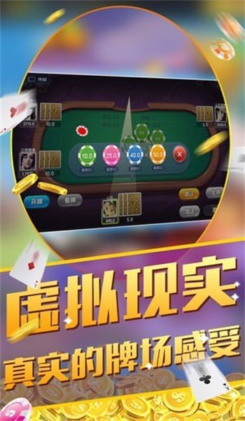 实测教程“开心十三水外卦神器下载”(透视)其实确实有挂-第2张图片