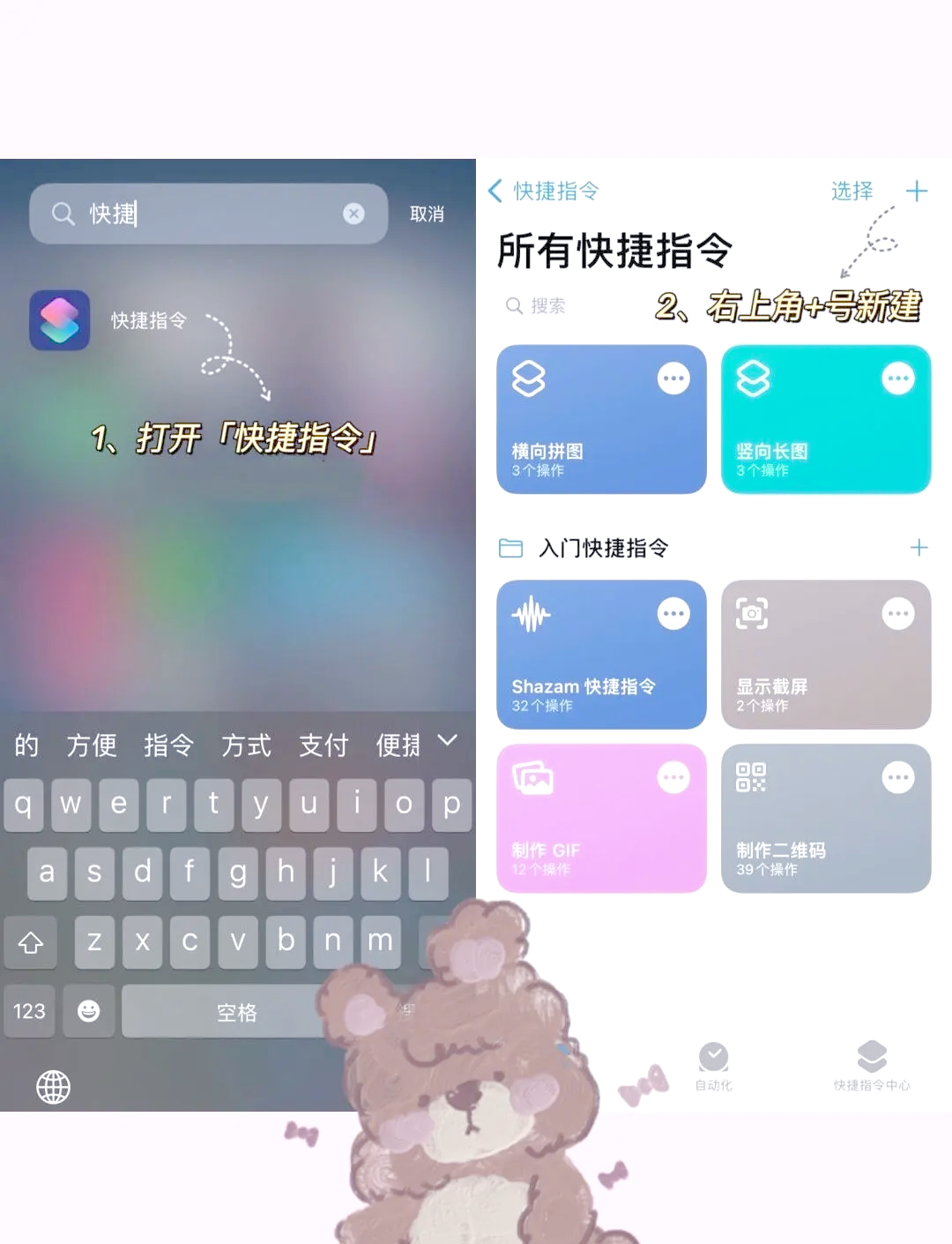教程辅助“手机麻将万能挂下载安装”开挂(透视)辅助神器-第2张图片