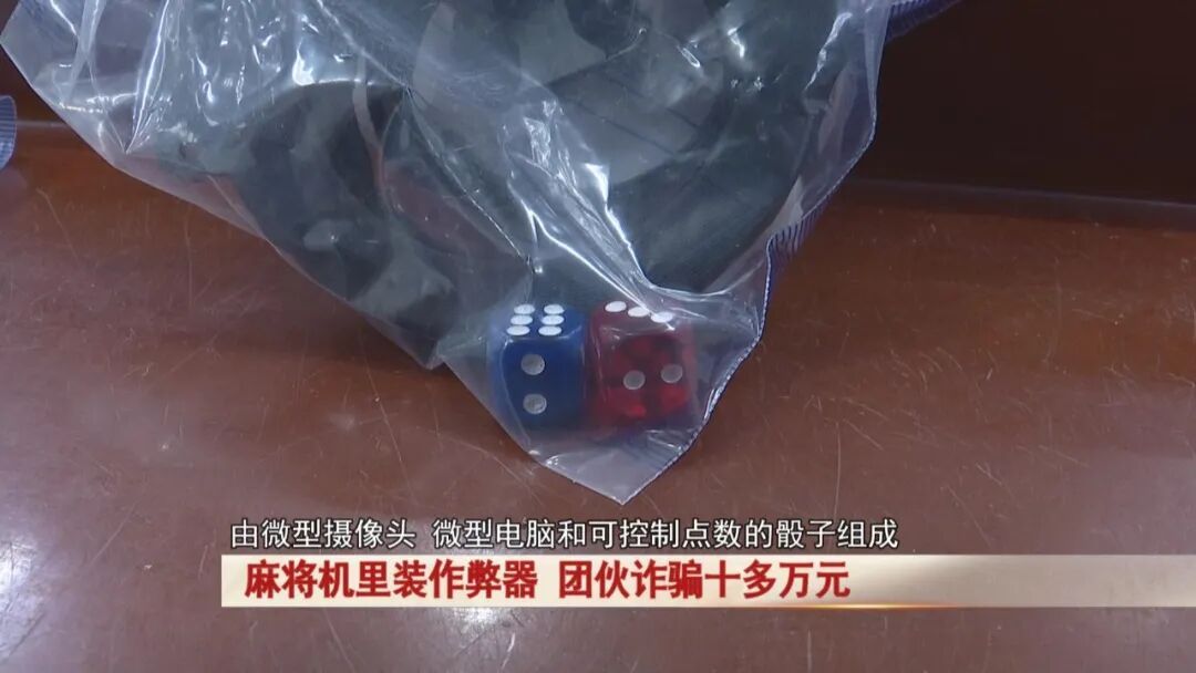 必备科技“微乐广东麻将有没有挂”作弊(透视)透视辅助-第1张图片