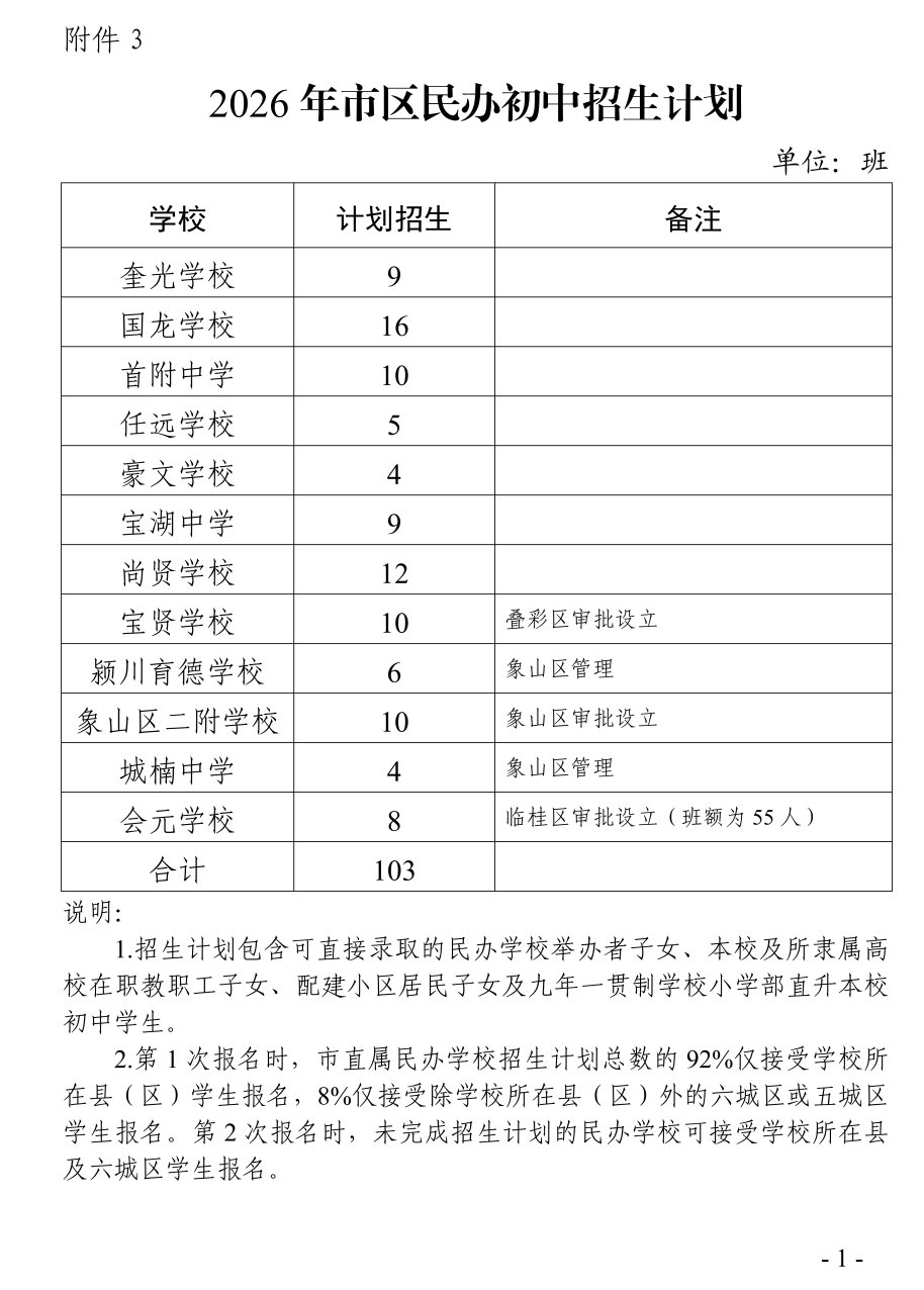 2026首发辅助“桂林字牌挂哪里有卖”科技辅助神器手机版教程-第3张图片
