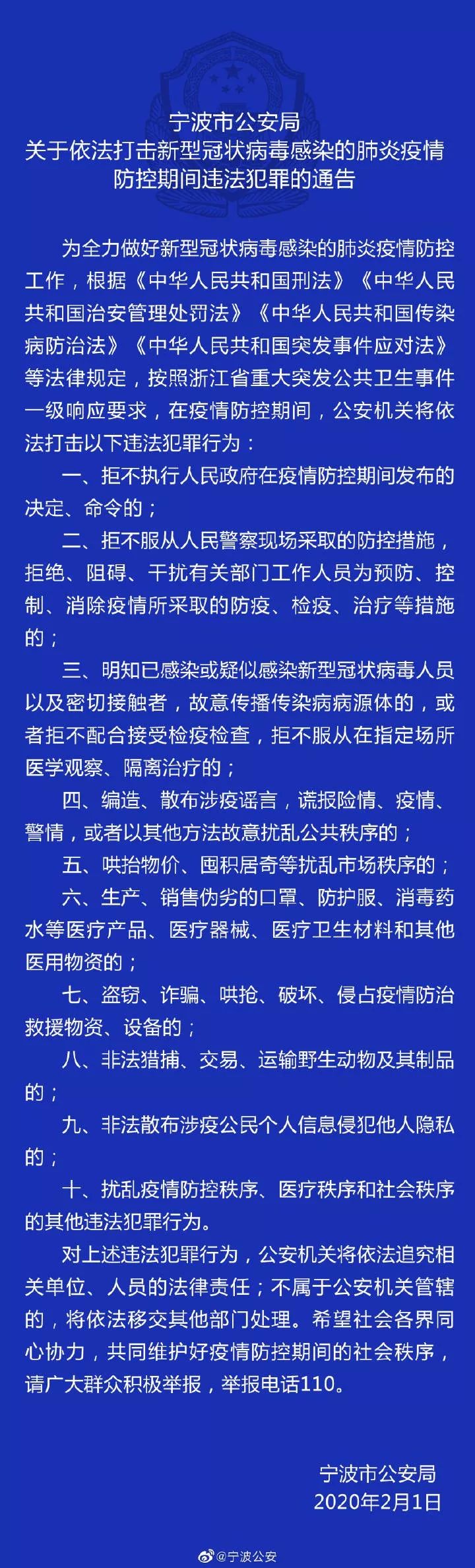 “浙江疫情现5个特点” 浙江的疫情状况？-第2张图片