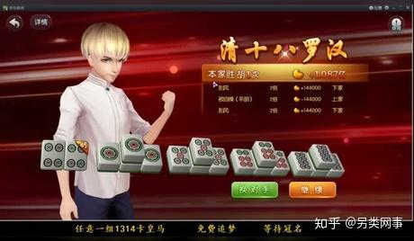 [教程经验]“腾讯欢乐麻将好友房有挂吗”(曝光透视必备猫腻)-第3张图片
