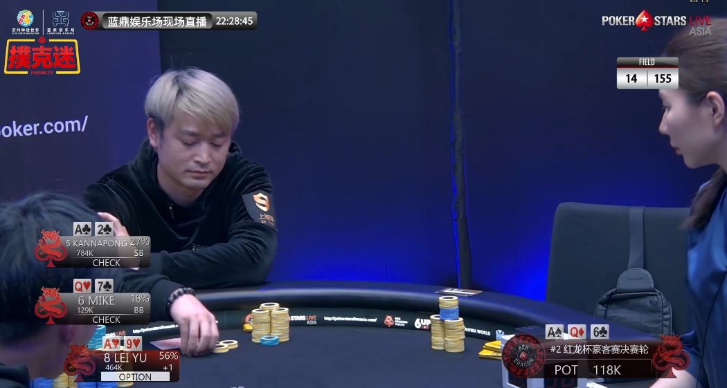 开挂辅助工具“玩家红龙Poker透视作弊挂辅助	”开挂辅助详细步骤-第1张图片
