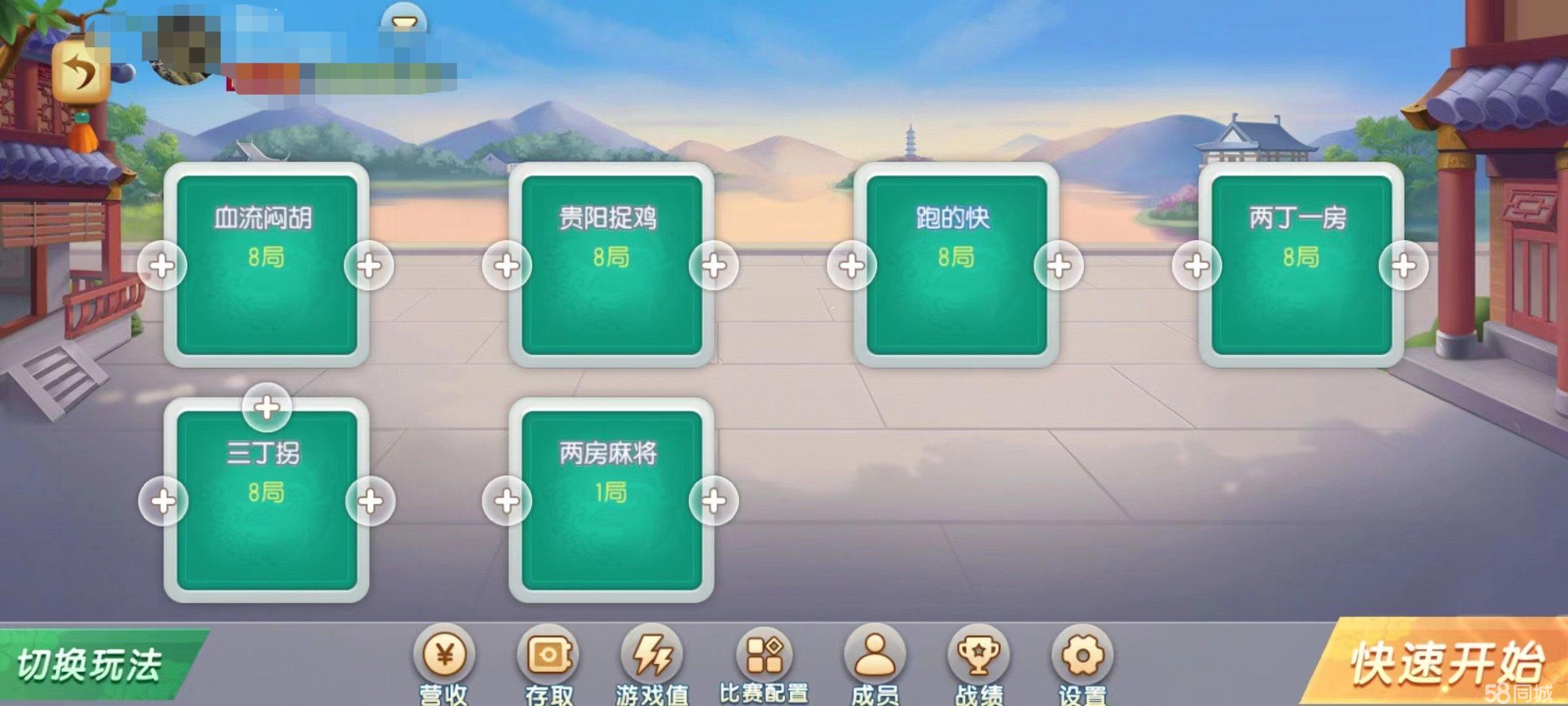 实测教程“同城跑胡子辅助神器下载安装通用版	”(作弊)辅助透视教程-第1张图片