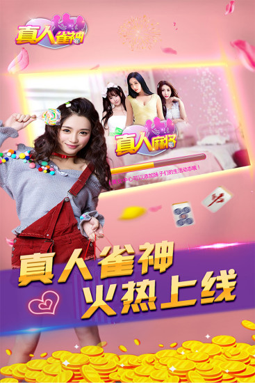 实测开挂辅助“雀神广东麻将万能开挂器通用版	”开挂辅助脚本+详细开挂安装教程-第2张图片