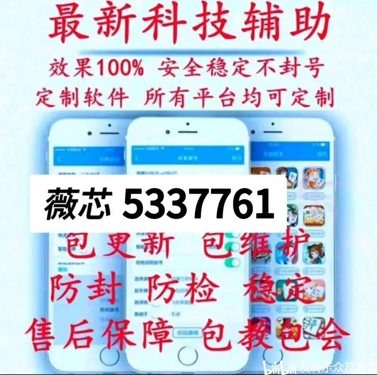 强力推荐“微乐红中麻将怎么开挂”掌握辅助功能必胜规则-第1张图片