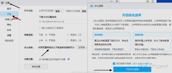 实测教程“德州底牌胜率表”详细开挂教程官方正版下载-第2张图片