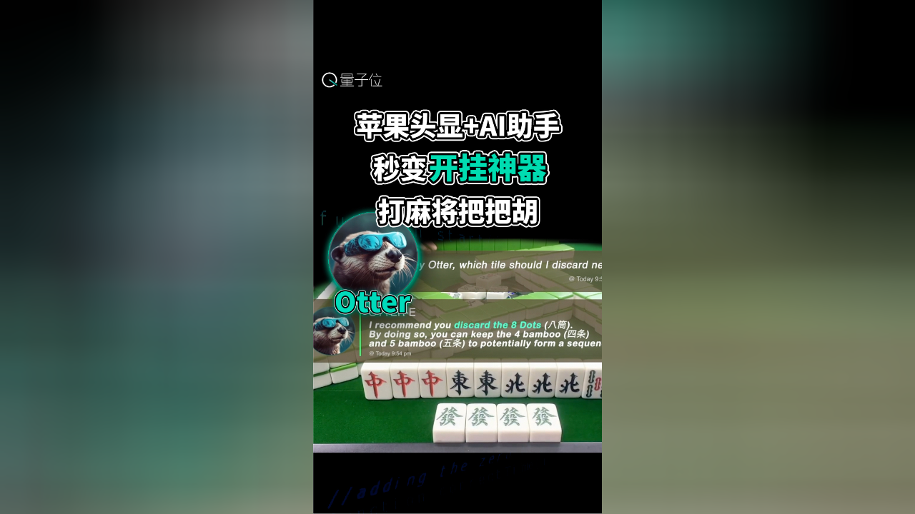 实测开挂辅助“胡乐麻将开挂神器免费下载安装”详细分享装挂步骤教程-第3张图片