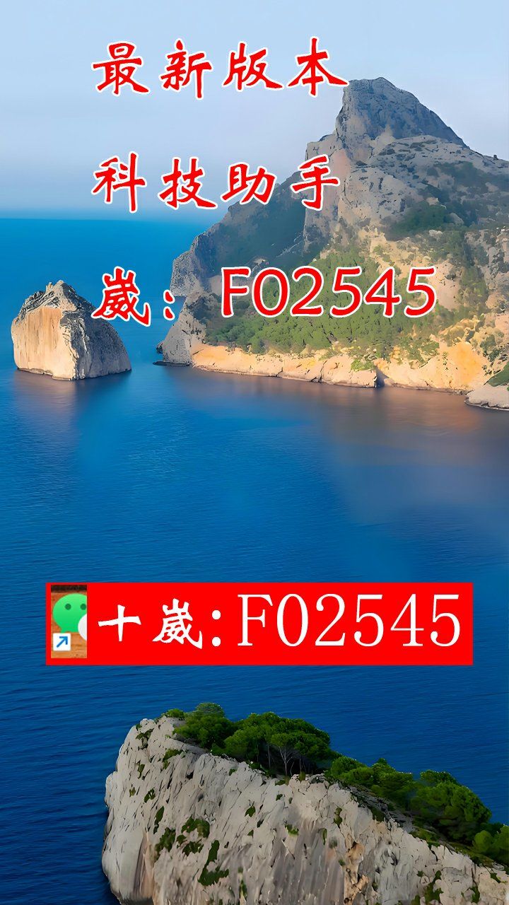 分享实测“德扑之星透视辅助器哪个好用一点”详细开挂安装教程-第2张图片