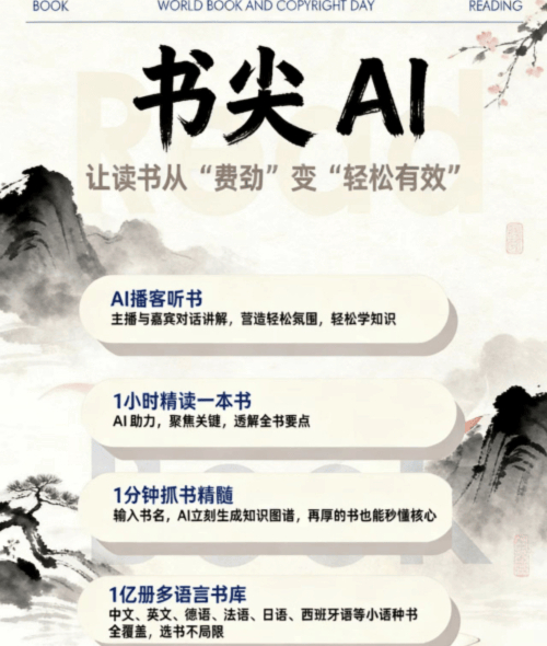 分享实测“微信小程序蜀山四川麻将免费挂”作弊(透视) 开挂辅助教程-第1张图片