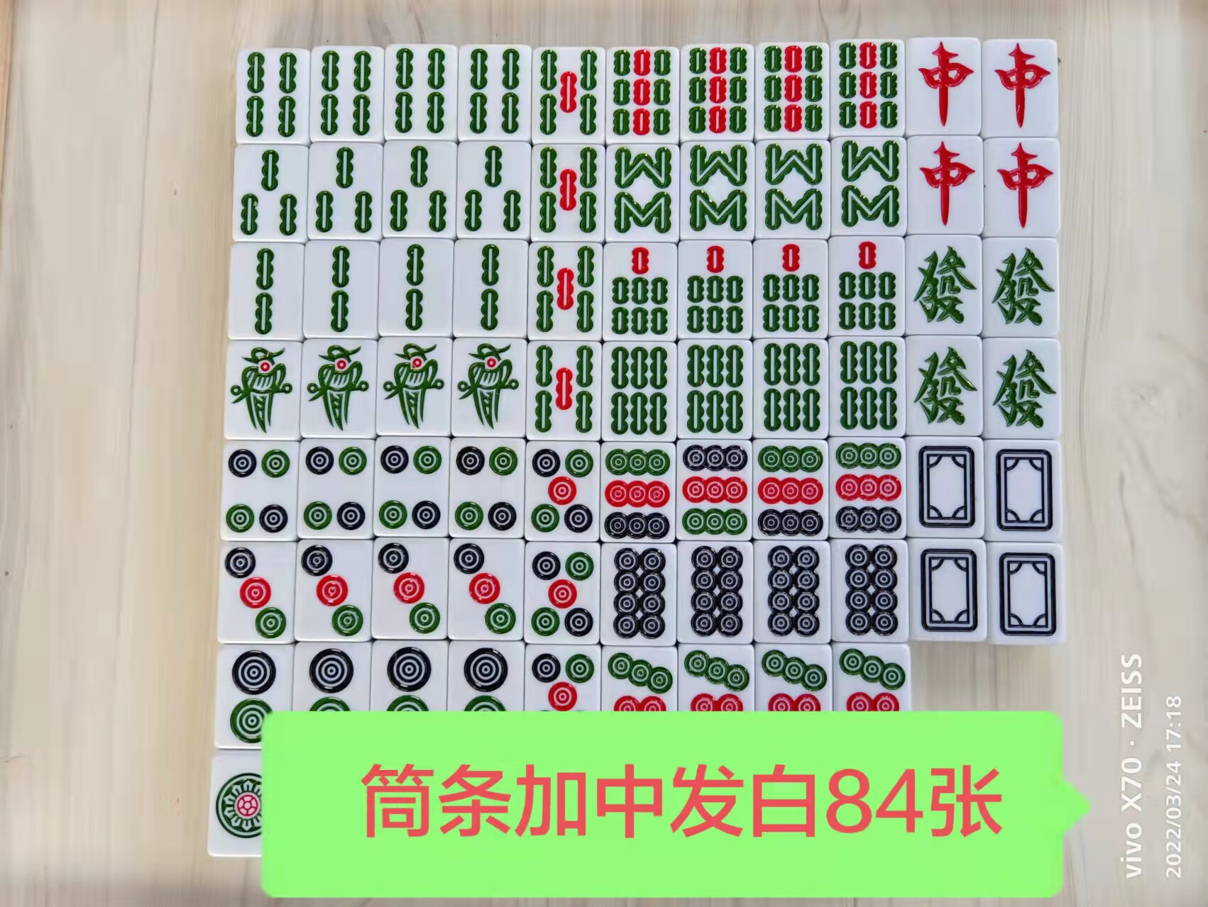 2026首发科技：“网上卡五星麻将有挂没”(透视)其实确实有挂-第1张图片