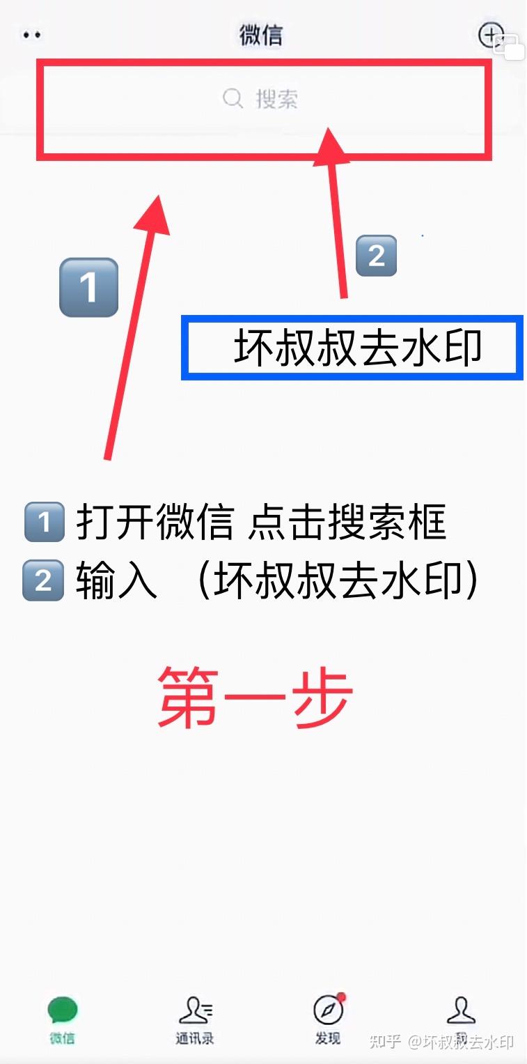 今日必看教程“微信小程序微乐麻将必赢神器软件”开挂(透视)辅助神器-第2张图片