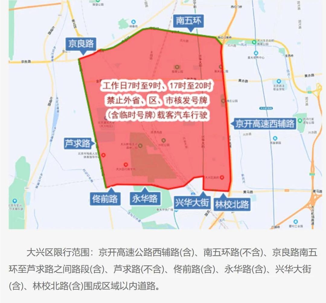 进返京不再查验核酸和健康码︰(返京人员进京没有核酸)