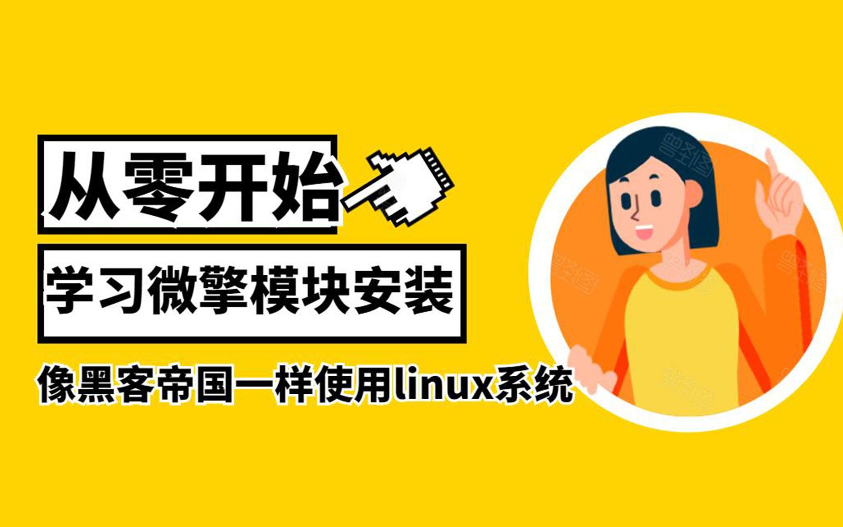 必学教你安装“手机麻将机必赢怎么设置”(透视)开挂辅助脚本+详细开挂安装教程-第3张图片