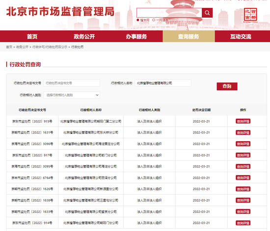 [教程经验]“雀神广东麻将必胜软件免费	”(透视)开挂辅助脚本+详细开挂安装教程-第2张图片